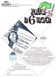 Orient 1972 3.jpg